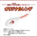 ホロライブ・宝鐘マリン監修の「寿がきや」コラボ即席カップ麺が11月24日より順次発売！通販限定豪華特典付きオリジナルセットも再販決定
