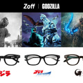 怪獣王が「Zoff」と初コラボ！「ゴジラ」「ゴジラVSメカゴジラ」「ゴジラ-1.0」モチーフのアイウェア3種が発売へ