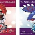 本日11月21日は『ポケモン』シリーズにとって特別な日。4作品が同日に発売