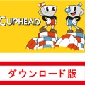 どこか懐かしいゲーム、Cuphead。大人も子供も楽しめそう！#Amazonブラックフライデー