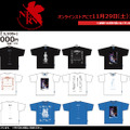 シンジ、アスカ、レイをデザイン！「エヴァンゲリオン」Tシャツ全9種が、アベイル公式オンラインストアにて11月29日発売
