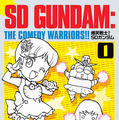 1987年連載の「爆笑戦士！SDガンダム」が復刊！描き下ろしの新装丁に加え、未収録エピソードや30余年越しの新作も