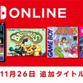日本未発売の『パルテナの鏡シリーズ』も！『忍者龍剣伝II』など4タイトルが「ファミコン＆ゲームボーイ Nintendo Classics」に追加