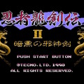 日本未発売の『パルテナの鏡シリーズ』も！『忍者龍剣伝II』など4タイトルが「ファミコン＆ゲームボーイ Nintendo Classics」に追加
