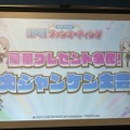 『アリス・ギア・アイギス』×「BOAT RACE江戸川」異色コラボの初リアイベ！「#ギアガチ 江戸川ファンミーティング』イベントレポート