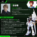「全世界“ガンダム”総選挙」中間結果の上位20機発表！「νガンダム」やSEED系、さらに「ジークアクス」からもランクイン
