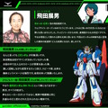 「全世界“ガンダム”総選挙」中間結果の上位20機発表！「νガンダム」やSEED系、さらに「ジークアクス」からもランクイン