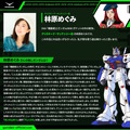 「全世界“ガンダム”総選挙」中間結果の上位20機発表！「νガンダム」やSEED系、さらに「ジークアクス」からもランクイン