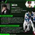 「全世界“ガンダム”総選挙」中間結果の上位20機発表！「νガンダム」やSEED系、さらに「ジークアクス」からもランクイン