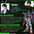 「全世界“ガンダム”総選挙」中間結果の上位20機発表！「νガンダム」やSEED系、さらに「ジークアクス」からもランクイン