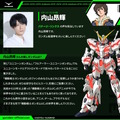 「全世界“ガンダム”総選挙」中間結果の上位20機発表！「νガンダム」やSEED系、さらに「ジークアクス」からもランクイン
