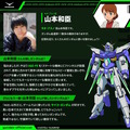 「全世界“ガンダム”総選挙」中間結果の上位20機発表！「νガンダム」やSEED系、さらに「ジークアクス」からもランクイン