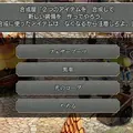 『アナザーエデン』×『FF9』コラボ決定！ジタンやビビたちが仲間になり、「ここほれ！チョコボ」などの新機能も満載