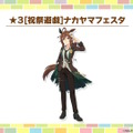 『ウマ娘』新育成は「ナカヤマフェスタ」「ドリームジャーニー」の衣装違い！今年のクリスマスは“ステゴ軍団”が盛り上げる