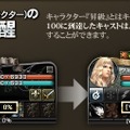 グラナド・エスパダ ルネッサンス