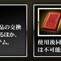 グラナド・エスパダ ルネッサンス
