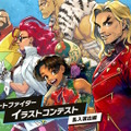 『スト6』入賞作品はゲーム内に実装！「第3回 乱入演出イラストコンテスト」開催決定―対象は「C.ヴァイパー」までの28キャラ