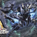 「HG 白いガンダム」はシャアキックの姿をデザイン！新作ガンプラ3商品のパッケージ画像がお披露目