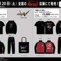 「仮面ライダー」より「電王」と「Ｗ」のハッピーバッグ5点セットが登場！Tシャツは背面、パーカは前面にキャラクターを大胆デザイン