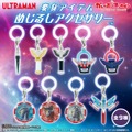 ベーターカプセルから最新作のオメガスラッガーまで！「ウルトラマン」変身アイテムが、めじるしアクセサリー化