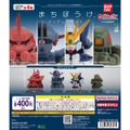 ウイングゼロEW、シャア専用ゲルググまで体育座り…！？「機動戦士ガンダム」“待ちぼうけ”第4弾が12月第4週より発売