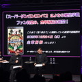 「ダンガンロンパ15周年フェス」現地レポ！謎解きスタンプラリー、モノミ声優・大代キヌ太さんのサプライズ登壇など、愛と驚きに満ちた内容に