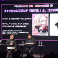 「ダンガンロンパ15周年フェス」現地レポ！謎解きスタンプラリー、モノミ声優・大代キヌ太さんのサプライズ登壇など、愛と驚きに満ちた内容に