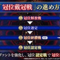 12月における『FGO』は大忙し！ 大ボリュームの「第2部 終章」、序章クリアで配布サーヴァント獲得、ボックスガチャにレイドバトルも【配信番組まとめ】