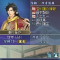 維新の嵐 疾風龍馬伝