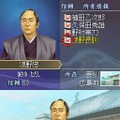 維新の嵐 疾風龍馬伝