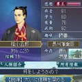 維新の嵐 疾風龍馬伝