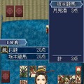 維新の嵐 疾風龍馬伝