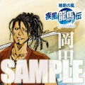 説得して藩の思想を変えろ『維新の嵐 疾風龍馬伝』ゲームシステム紹介
