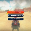 『マリオカート ワールド』最新アプデで「アイテムスイッチ」追加！一部コースレイアウト変更など、主に4つの機能が更新