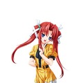 Princess Frontier Portable