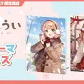 「しぐれうい」冬テーマの限定グッズ予約開始！制服と私服、2バージョンの姿を描き下ろし
