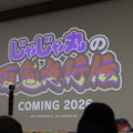 大盛況だった「シティコネクション」20周年記念イベントレポ！新作『FZ: フォーメーションZ』や『ラッシング・ビートX』試遊レポもお届け