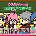 「続・ぶるらじ」に『アルカナハート3』愛乃はぁと役の高橋美佳子さんが登場、まさかの「あるらじ」！？ 
