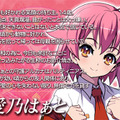 「続・ぶるらじ」に『アルカナハート3』愛乃はぁと役の高橋美佳子さんが登場、まさかの「あるらじ」！？ 