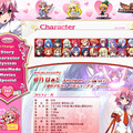「続・ぶるらじ」に『アルカナハート3』愛乃はぁと役の高橋美佳子さんが登場、まさかの「あるらじ」！？ 
