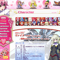 「続・ぶるらじ」に『アルカナハート3』愛乃はぁと役の高橋美佳子さんが登場、まさかの「あるらじ」！？ 