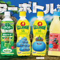 サントリーが『ドラクエ7 Reimagined』とコラボ！スライムたちの「モンスターボトル」全10種を数量限定販売