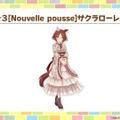『ウマ娘』新育成は「イクノディクタス」「サクラローレル」の衣装違い！華やかな“お正月ウマ娘たち”が登場