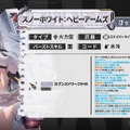 『勝利の女神：NIKKE』新ニケ「スノーホワイト：ヘビーアームズ」が1月1日に実装！敗北を乗り越えたスノホワが新たな武装を身にまとう