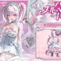 『勝利の女神：NIKKE』「アリス」の新コスが激カワでメルヘン！「クエンシー：エスケープクイーン」「エマ：タクティカル・アップ」にも新たな衣装が