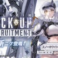 『勝利の女神：NIKKE』年末年始で“計100連以上”の無料ガチャ！ 12月30日開幕の新イベント、対象ピルグリムの確定募集など新情報が続々と【番組まとめ】