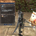 Lineage II(R) and  Lineage II(R) the Chaotic Throne are  trademarks of NCsoft Corporation. 2003-2007 (C) Copyright NCsoft Corporation. NC Japan K.K. was granted by NCsoft Corporation the right to publish, distribute, and transmit Lineage II the Chaotic Throne in Japan. All Rights Reserved.
