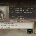 TRINITY Zill O'll Zero