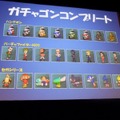 『シェンムー街』制作発表会レポート