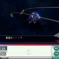 ガンダムネットワークオペレーション3